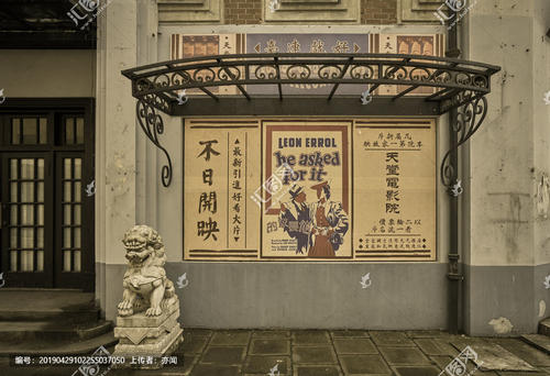 台湾省身份证查询